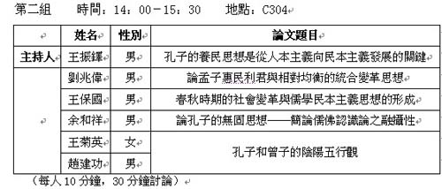 clcc news2009 12 10 6