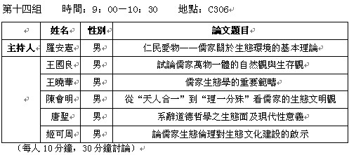 clcc news2009 12 10 18