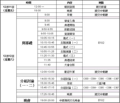 clcc news2009 12 10 2