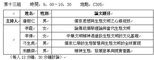 clcc news2009 12 10 17