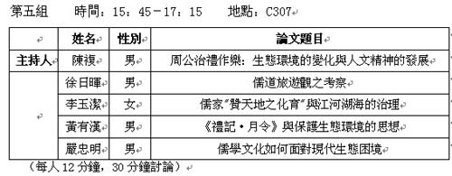 clcc news2009 12 10 9