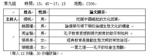 clcc news2009 12 10 13