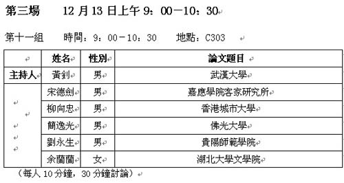 clcc news2009 12 10 15