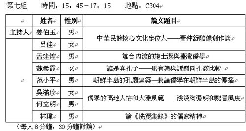 clcc news2009 12 10 11