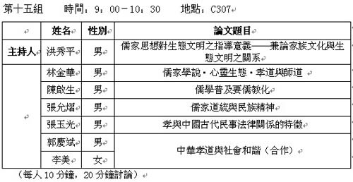 clcc news2009 12 10 19