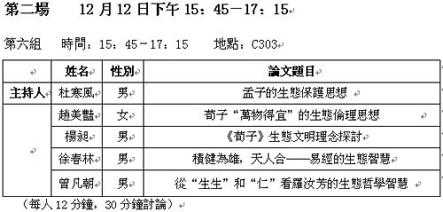 clcc news2009 12 10 10