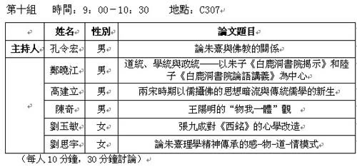 clcc news2009 12 10 14