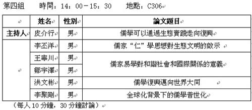 clcc news2009 12 10 8