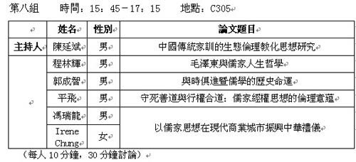 clcc news2009 12 10 12