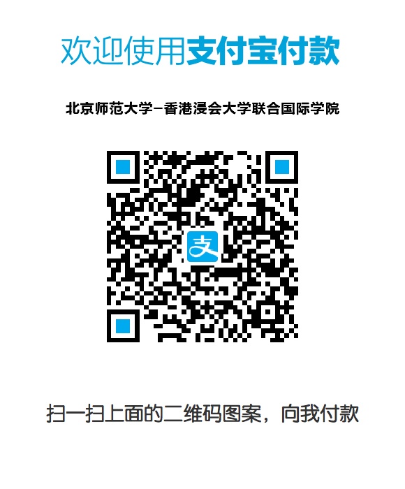 UIC Alipay QR Code