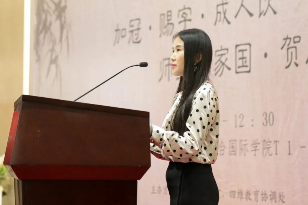 嘉宾 张莉女士 致辞.jpg