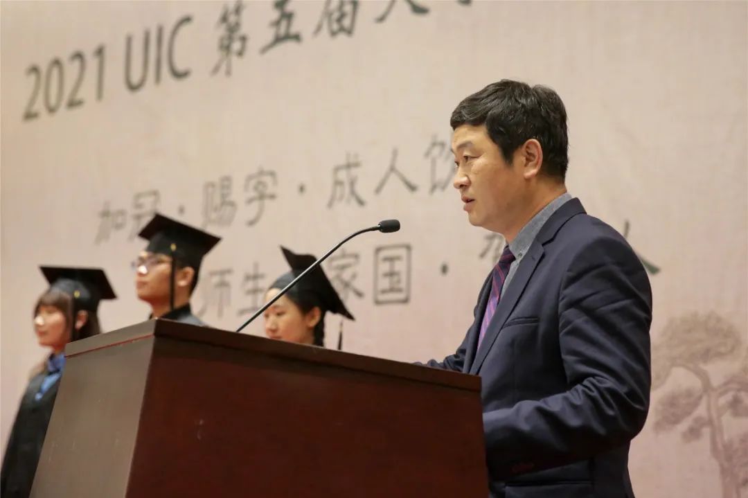 陈致教授 致辞 (1).jpg